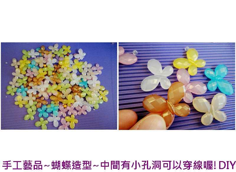 [送]手工藝品DIY材料~彩色蝴蝶!免費分享!