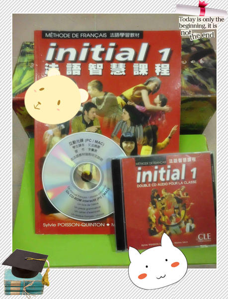 法語智慧課程(含CD)