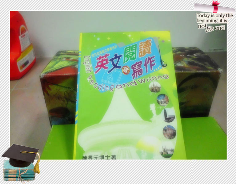 英文閱讀與寫作(售出)