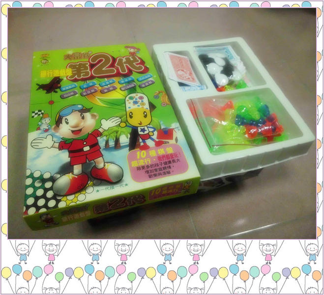 大富翁二代遊戲組