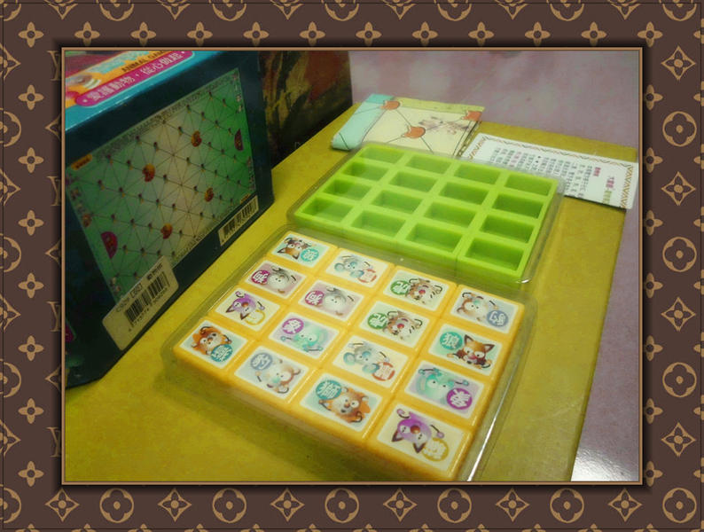 動物棋(售出)