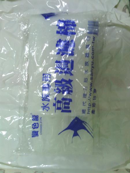 白棉(送)