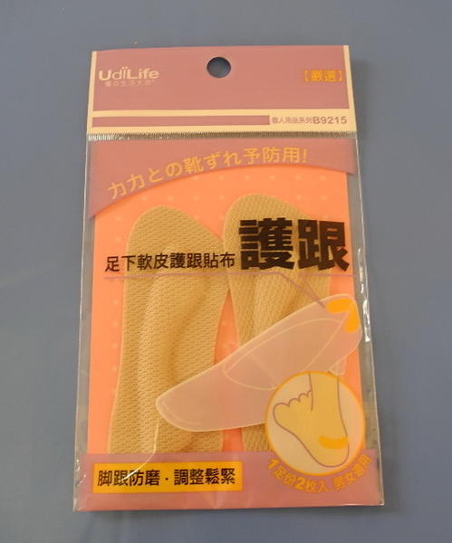 鞋墊-護跟