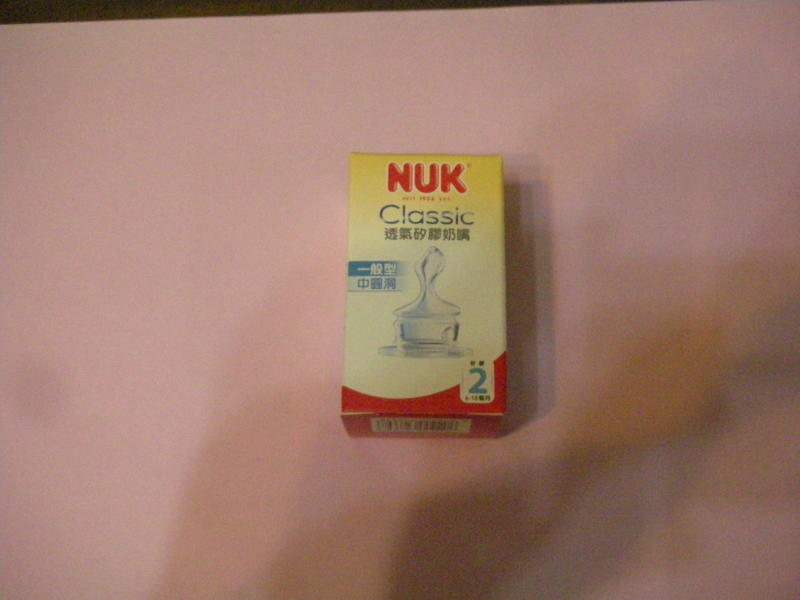 NUK透氣矽膠奶嘴..降價了....