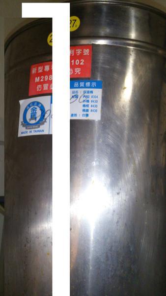 控溫式加熱湯筒(燒仙草、湯專用)