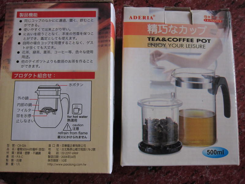 500ml 優雅玲瓏杯