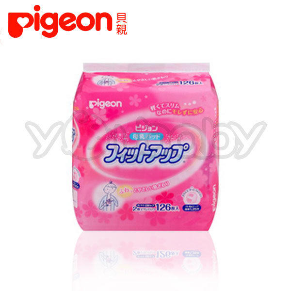 貝親溢乳墊-日本製126片