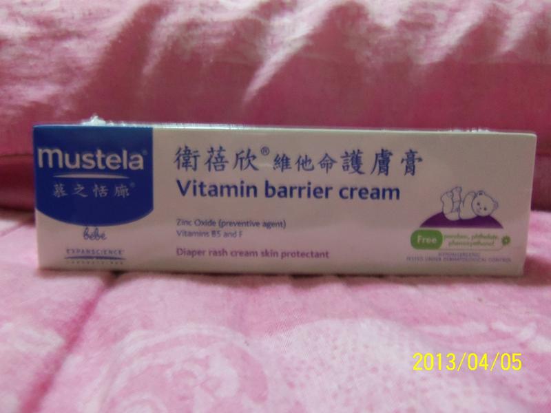 慕之恬廊 Mustela 衛蓓欣維他命護膚膏