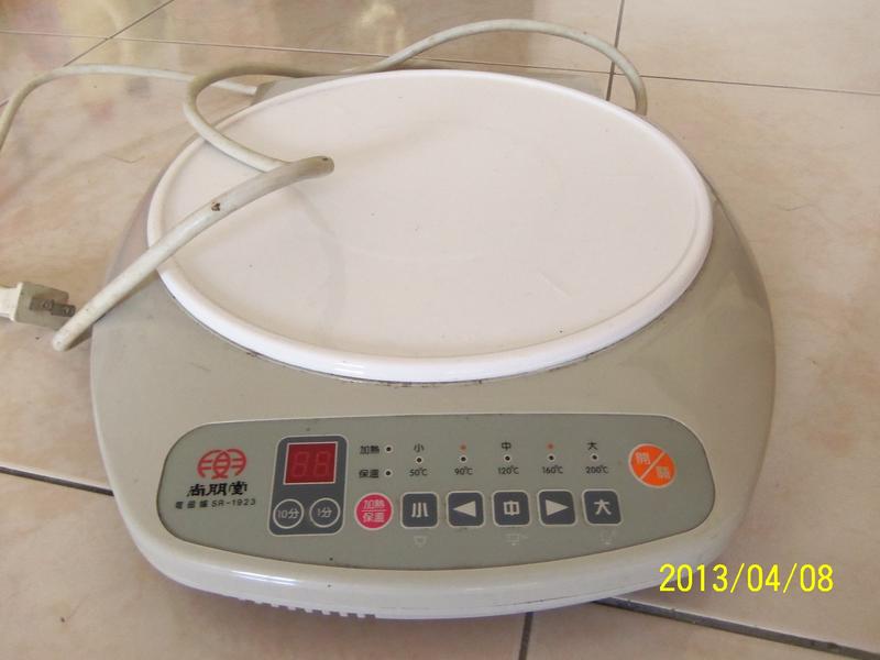 電磁爐