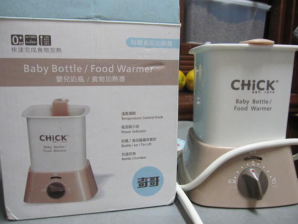 (已售出)奇哥 - 溫奶器/母奶加熱/配方奶加熱/副食品加熱器-隔水加熱 約八成新