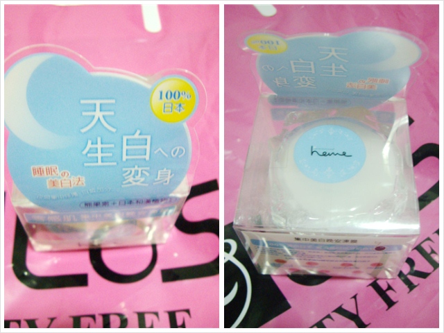 Heme 集中美白晚安凍膜   50ml