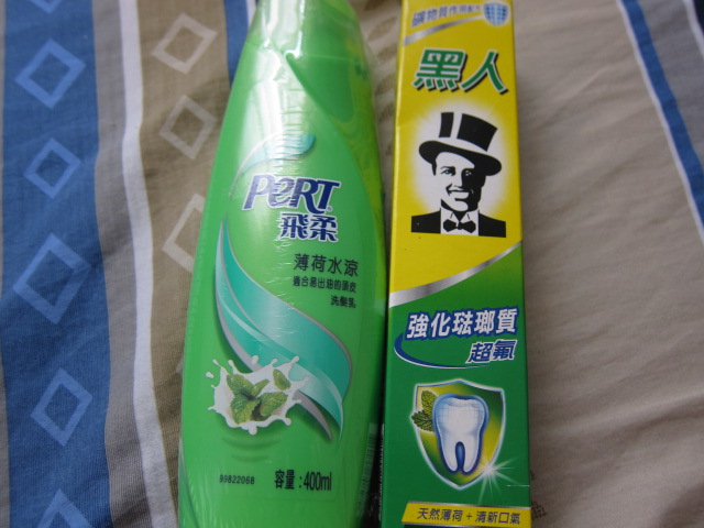 飛柔洗髮精+牙膏