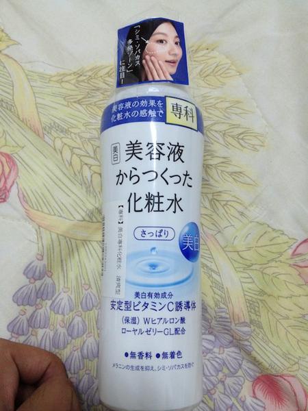 美白專科化妝水清爽型