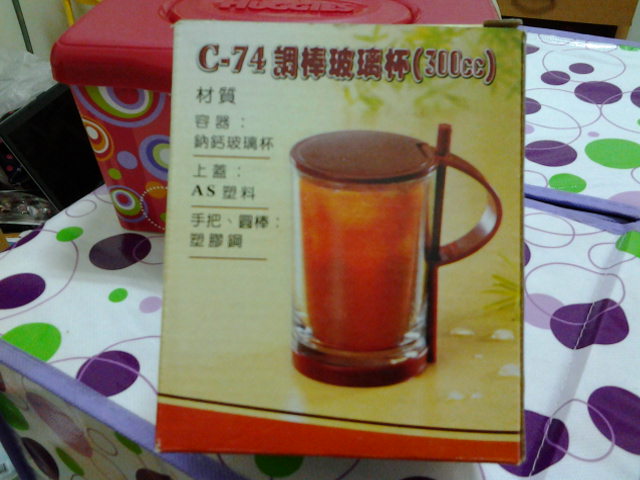 調棒玻璃杯
