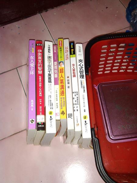 一本30 全買200元