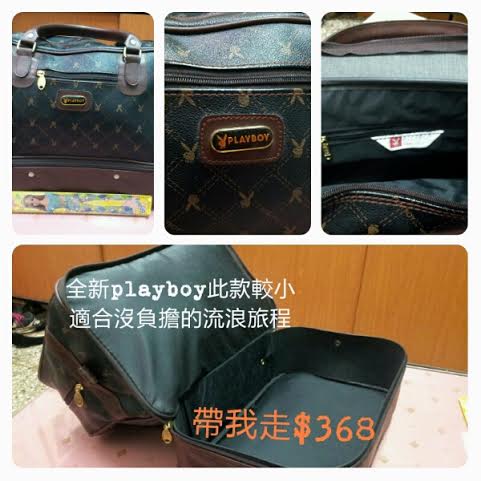 旅行袋~250元