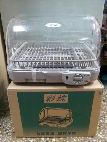 烘碗機