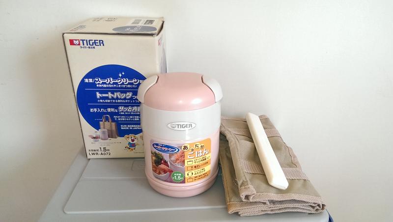 TIGER虎牌不鏽鋼保溫飯盒