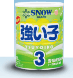 雪印3