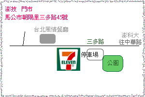 澎技門市