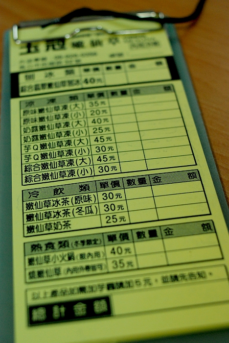 菜單