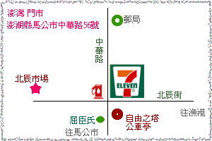 澎灣門市