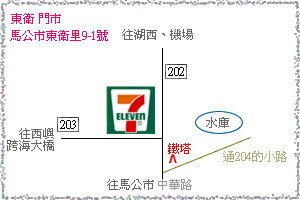 東衛門市