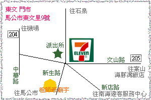 東文門市