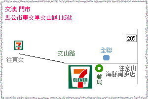 文澳門市