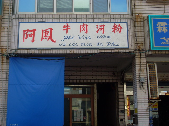 招牌