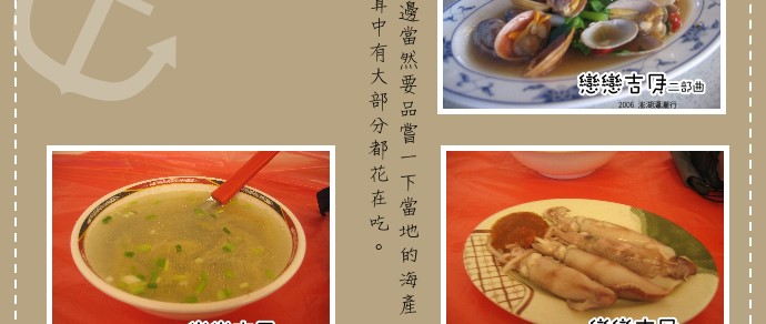 Image:20060808092313946.jpg