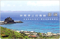 書的正面。照片來源：珊瑚礁旅行社