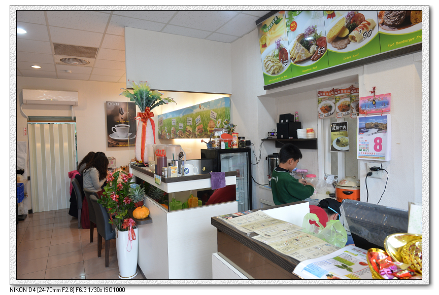 Image:麥味登2.jpg