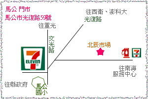 馬公門市