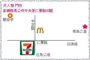 天人菊門市