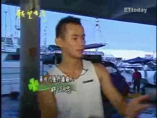 照片來源：願望台灣影片