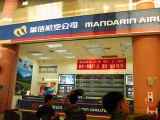 3.台中機場
