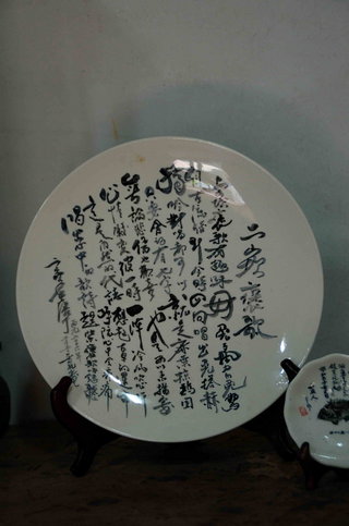 二崁褒歌館