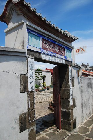 二崁陳家古厝