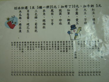 紫光冷熱飲