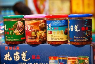 另一種包裝的四合一干貝醬包裝灌
