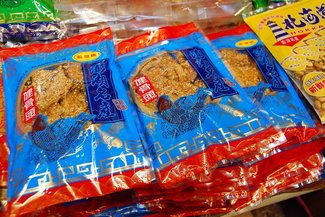 比目魚骨頭製作的健骨頭！店內人氣商品