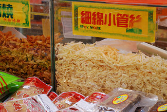 小管絲