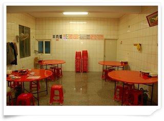 店內擺設