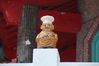 代表祿
