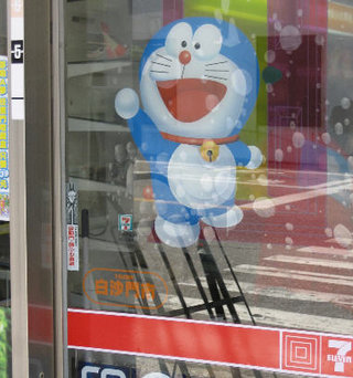 白沙門市