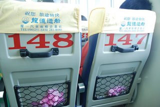 南海之星