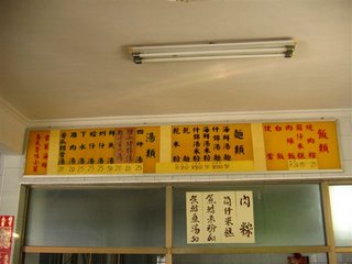 金鎖港小吃的菜單（點照片可看大圖）