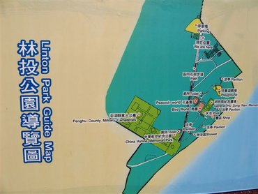 台華輪