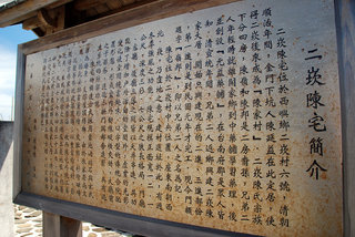 二崁陳家古厝